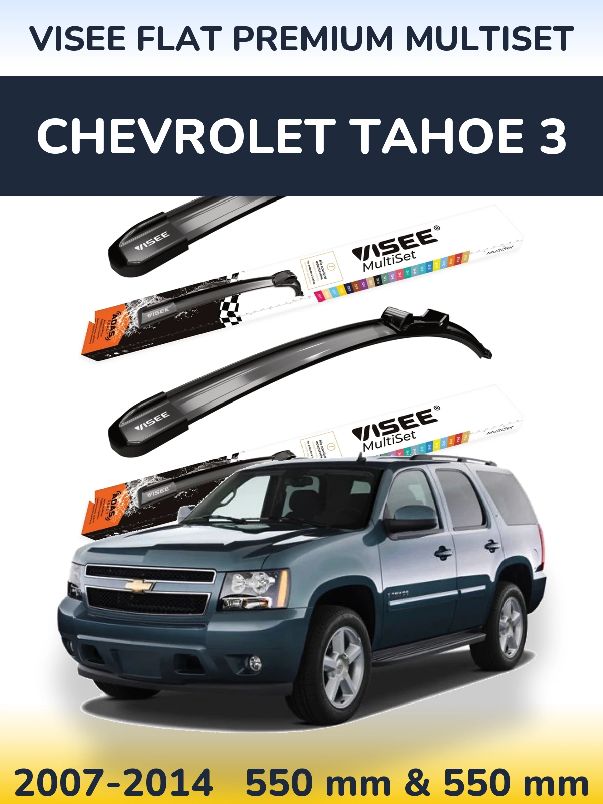 Sada předních stěračů VISEE FLAT PREMIUM MultiSet 550 a 550 mm pro Chevrolet Tahoe 3 2007-2014