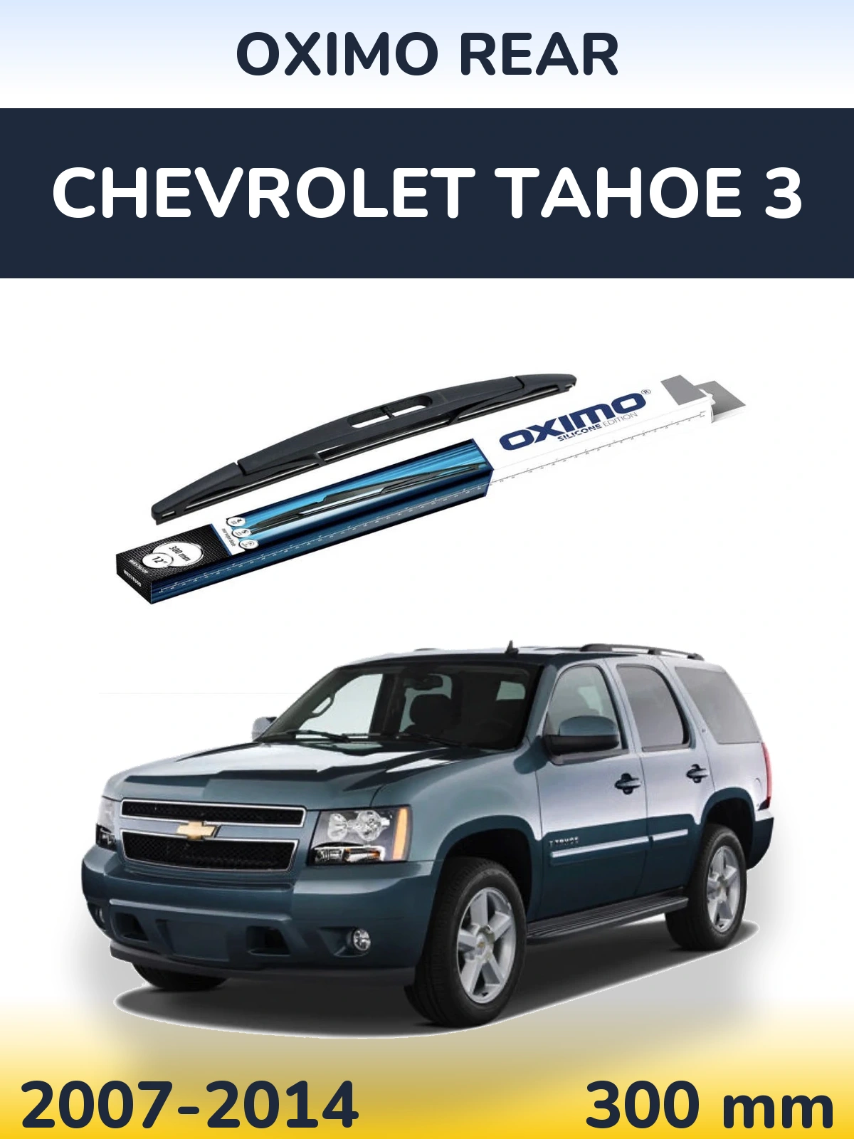 Zadní stěrač Oximo Rear 300 mm pro Chevrolet Tahoe 3 2007-2014