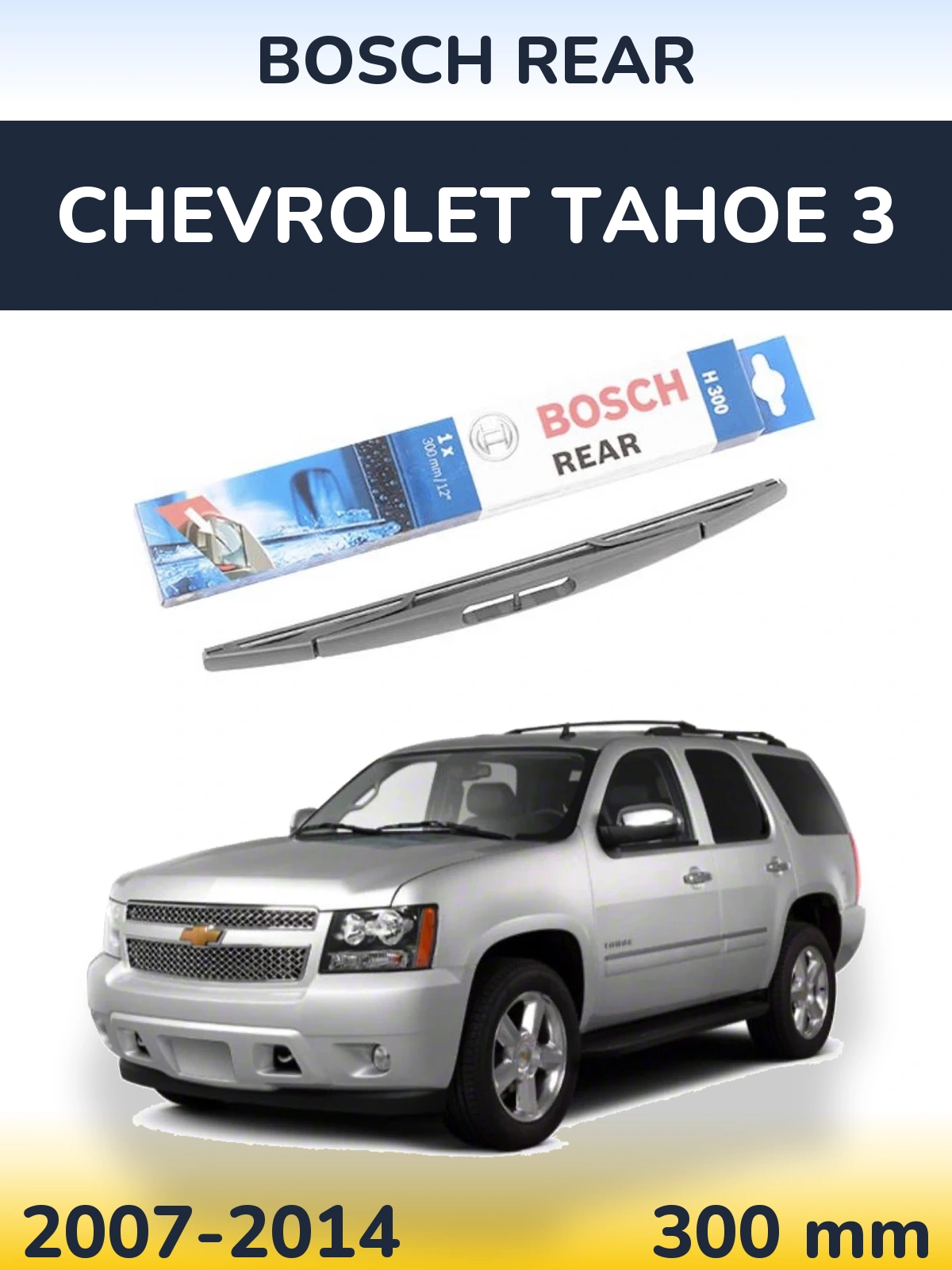 Zadní stěrač BOSCH Rear 300 mm pro Chevrolet Tahoe 3 2007-2014