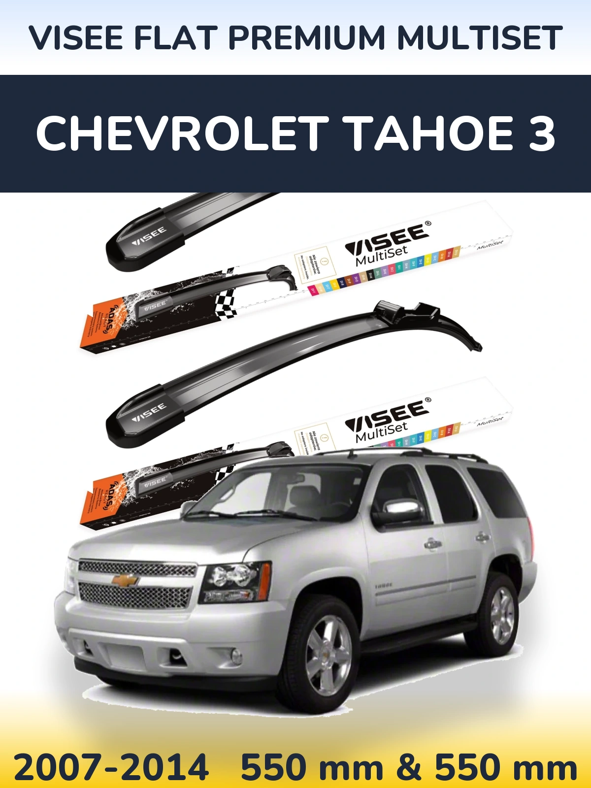 Комплект передніх щіток VISEE FLAT PREMIUM MultiSet 550 & 550 мм для Chevrolet Tahoe 3 2007-2014