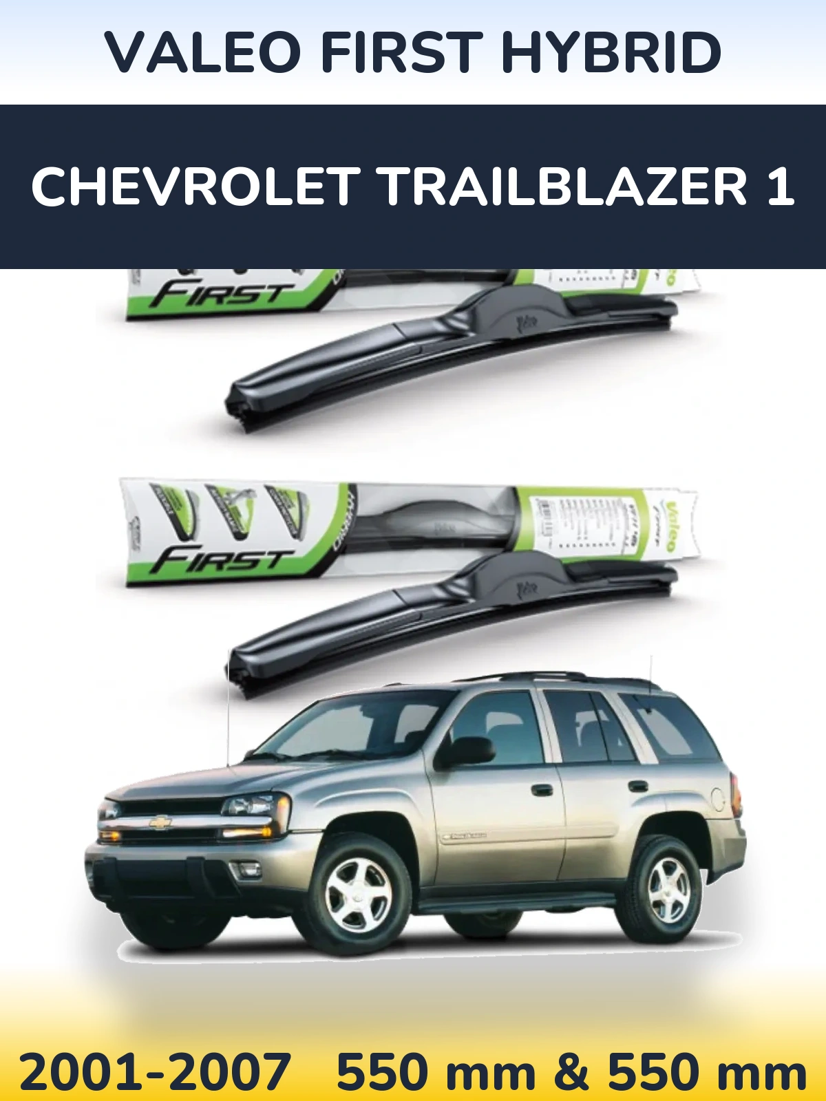 Комплект передніх щіток Valeo First Hybrid 550 & 550 мм для Chevrolet TrailBlazer 1 2001-2007