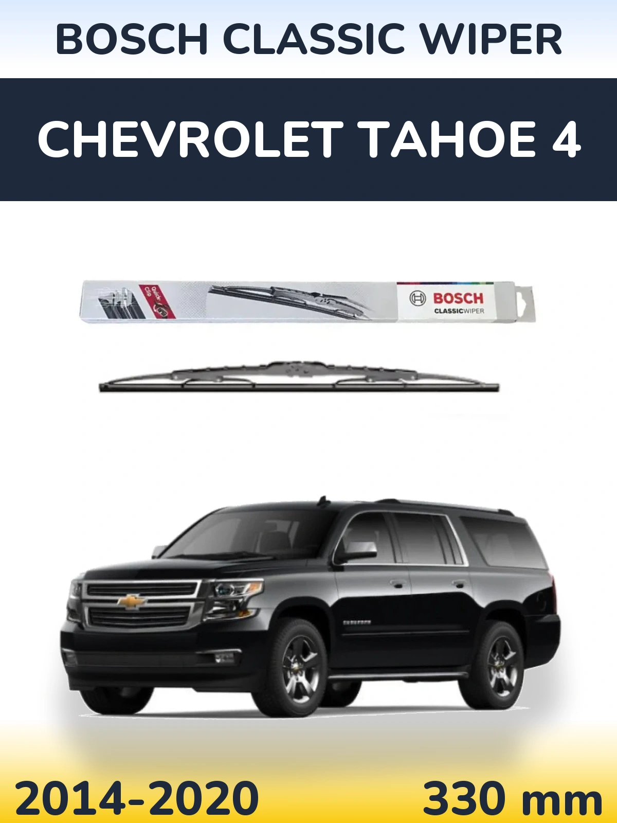 Zadní stěrač BOSCH Classic Wiper 340 mm pro Chevrolet Tahoe 4 2014-2020