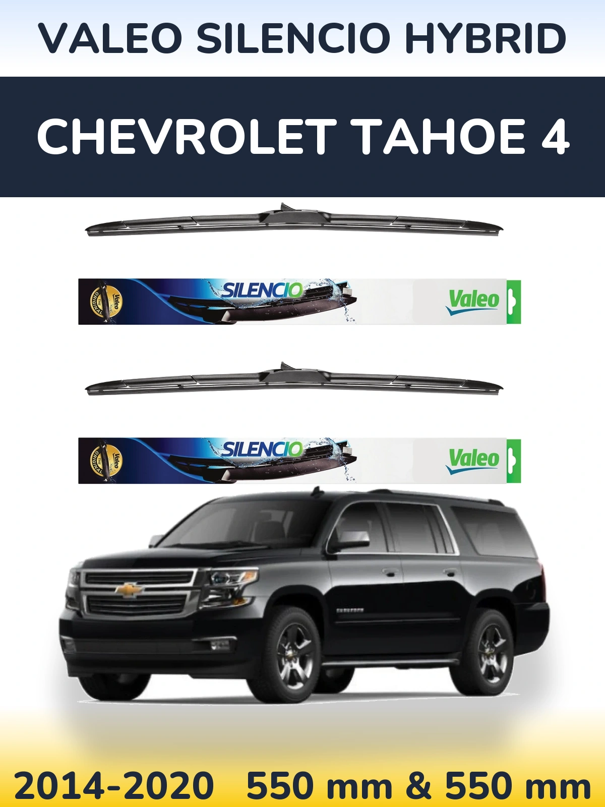 Комплект передніх щіток Valeo Silencio Hybrid 550 & 550 мм для Chevrolet Tahoe 4 2014-2020