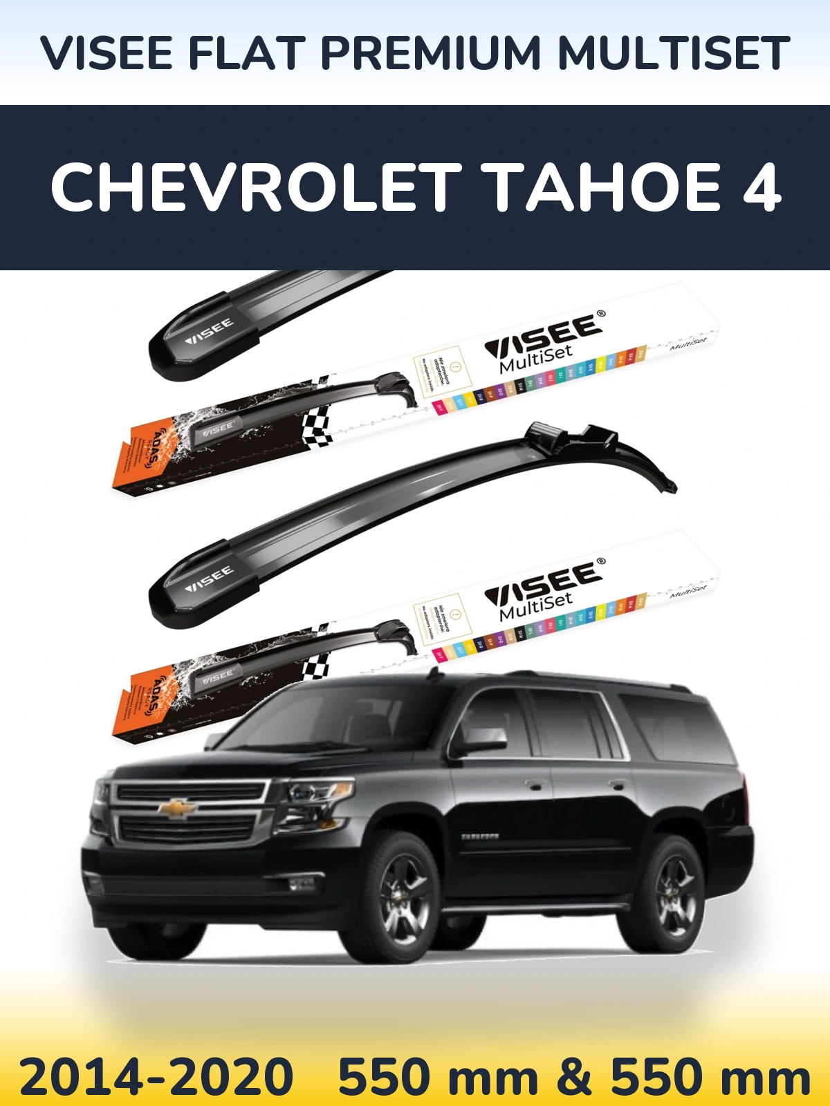 Sada předních stěračů VISEE FLAT PREMIUM MultiSet 550 a 550 mm pro Chevrolet Tahoe 4 2014-2020