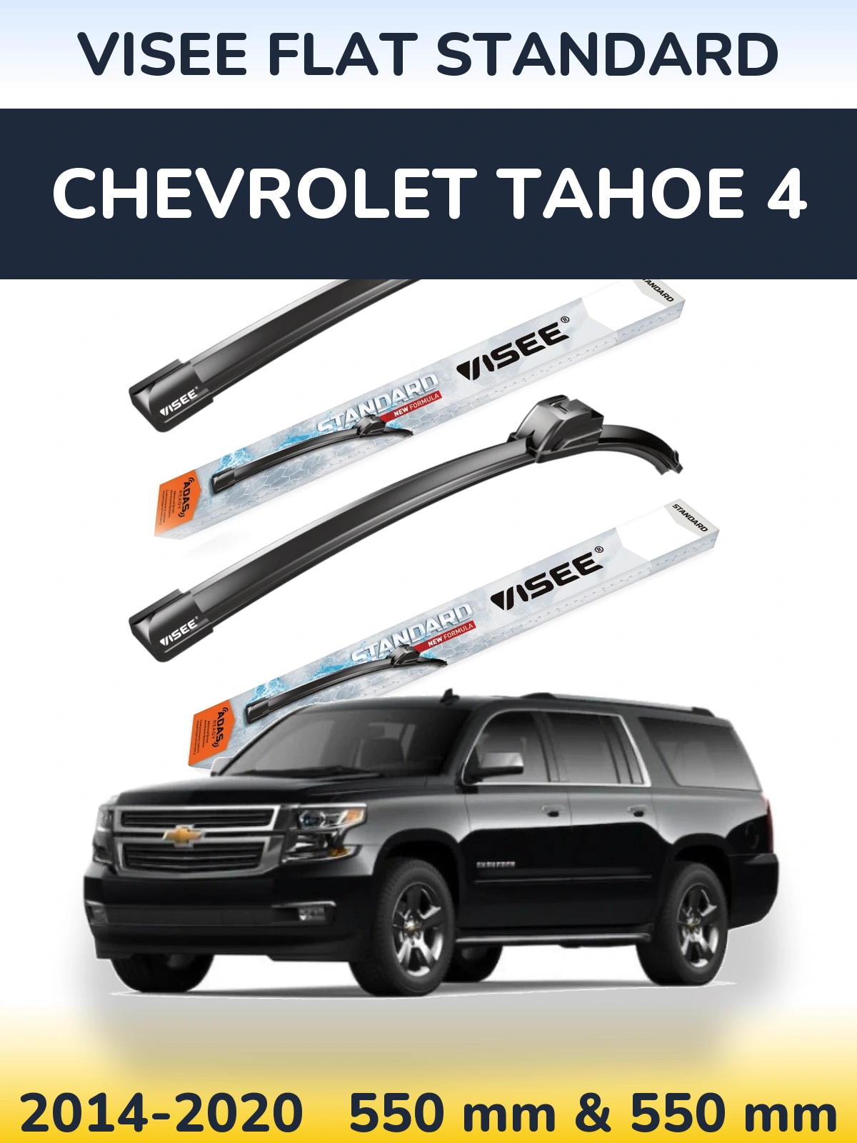 Sada předních stěračů VISEE FLAT STANDARD 550 a 550 mm pro Chevrolet Tahoe 4 2014-2020