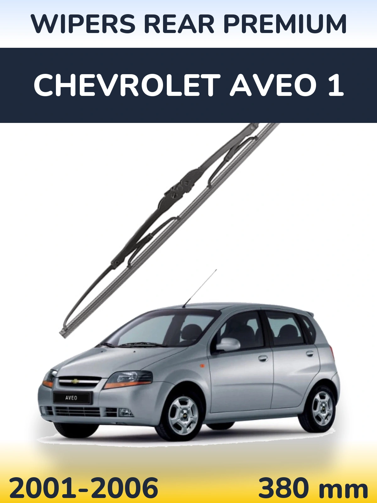 Задня щітка WIPERS REAR PREMIUM 380 мм для Chevrolet Aveo 1 2001-2006