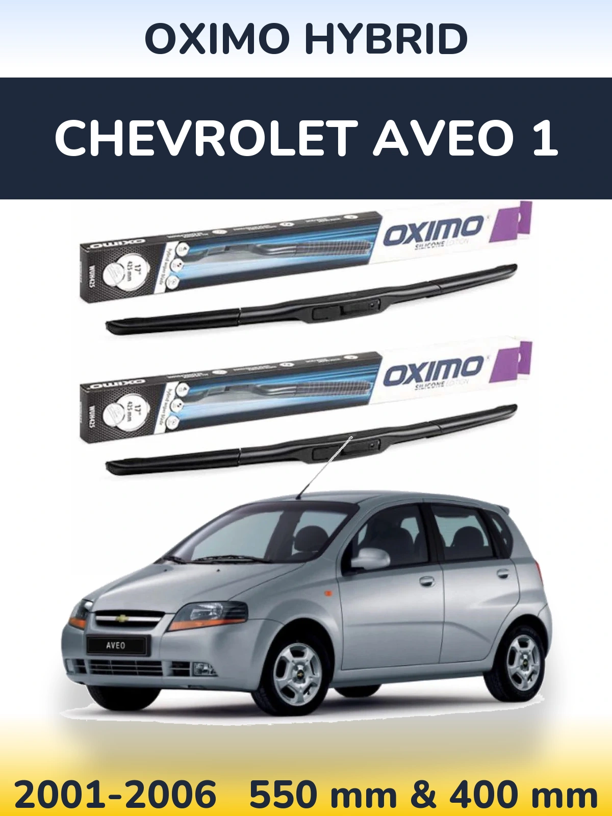 Комплект передніх щіток Oximo Hybrid 550 & 400 мм для Chevrolet Aveo 1 2001-2006