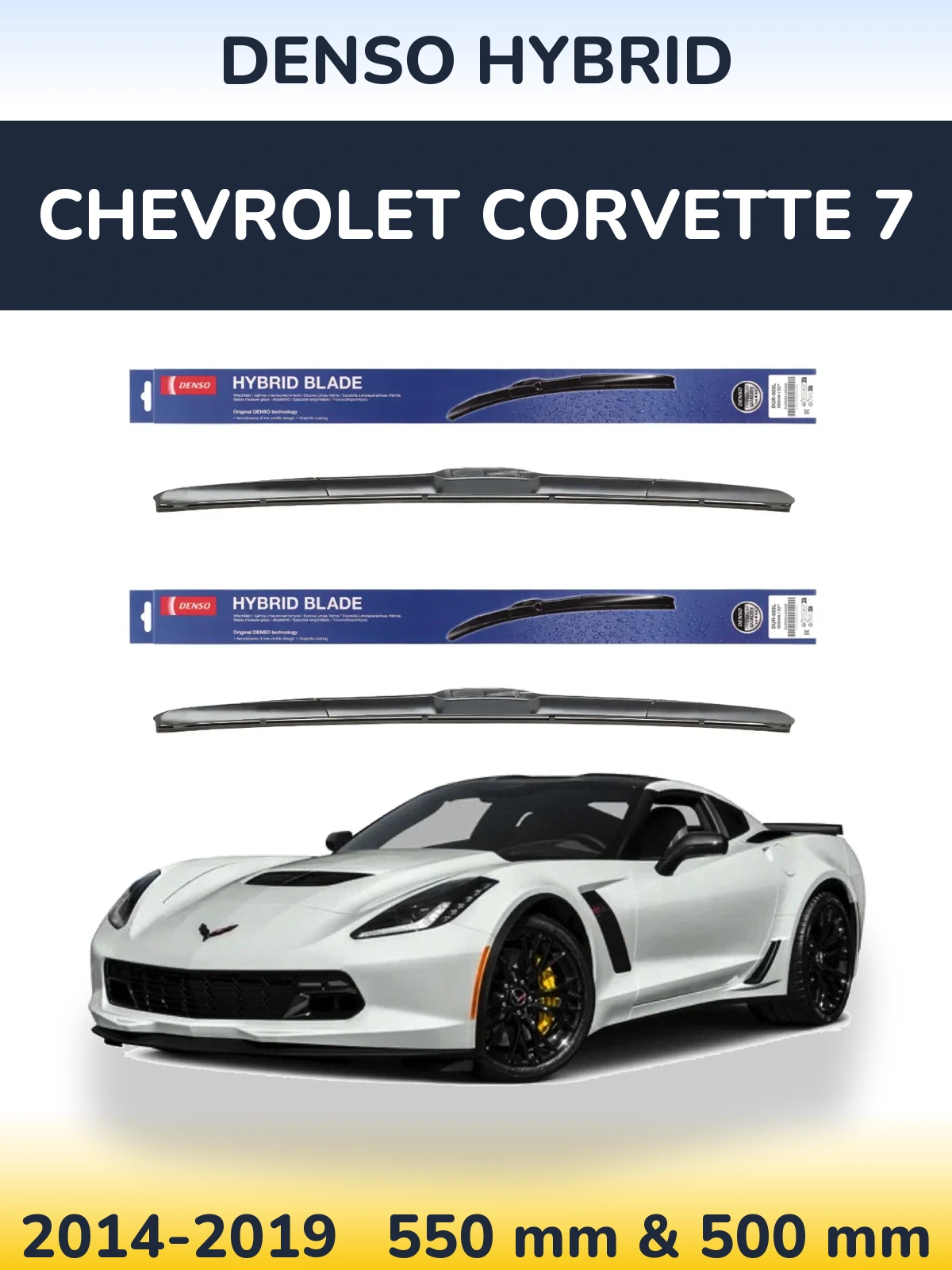 Комплект передніх щіток Denso Hybrid 550 & 500 мм для Chevrolet Corvette 7 2014-2019