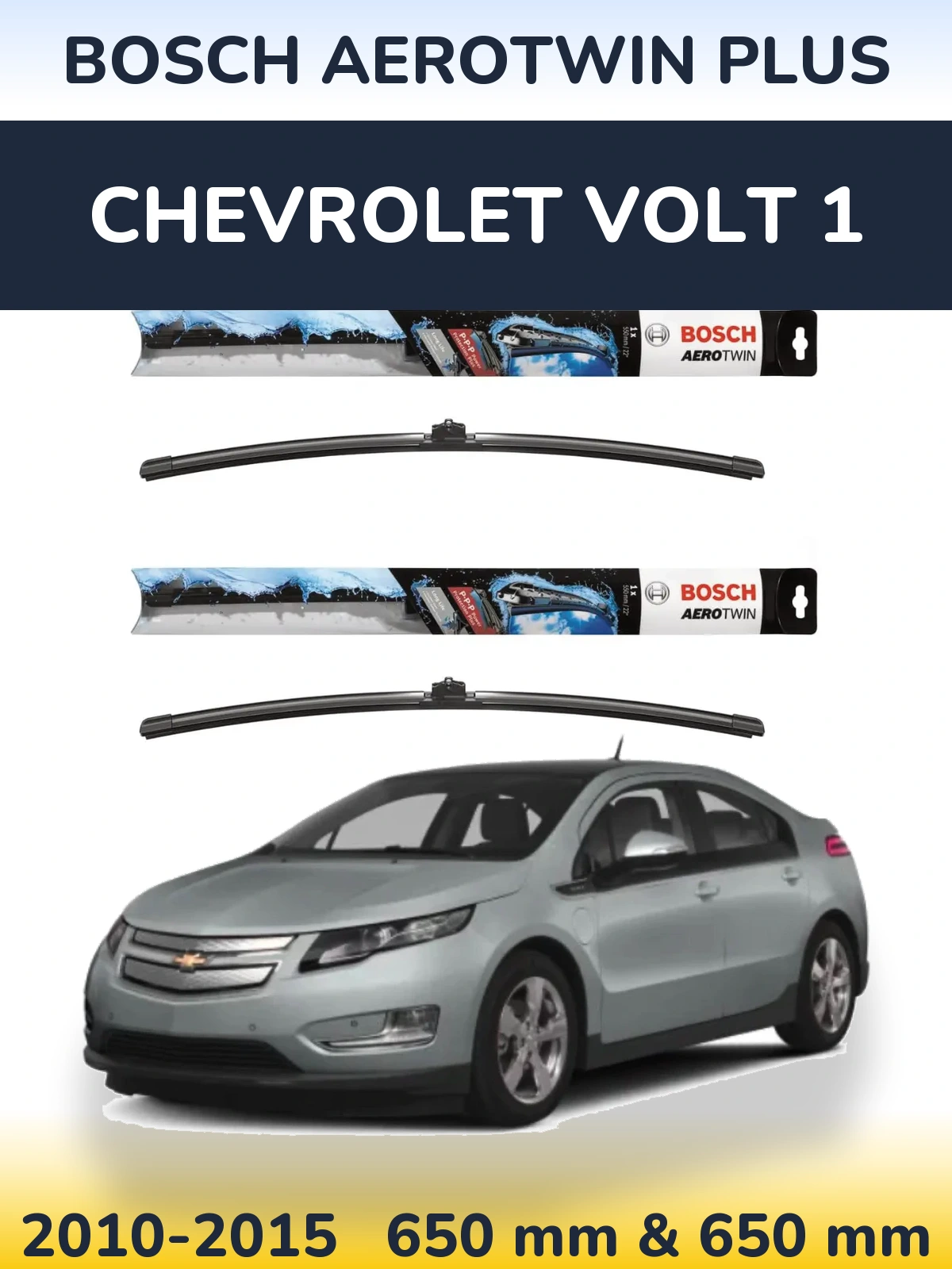 Комплект передніх щіток BOSCH AeroTwin Plus 650 & 650 мм для Chevrolet Volt 1 2010-2015