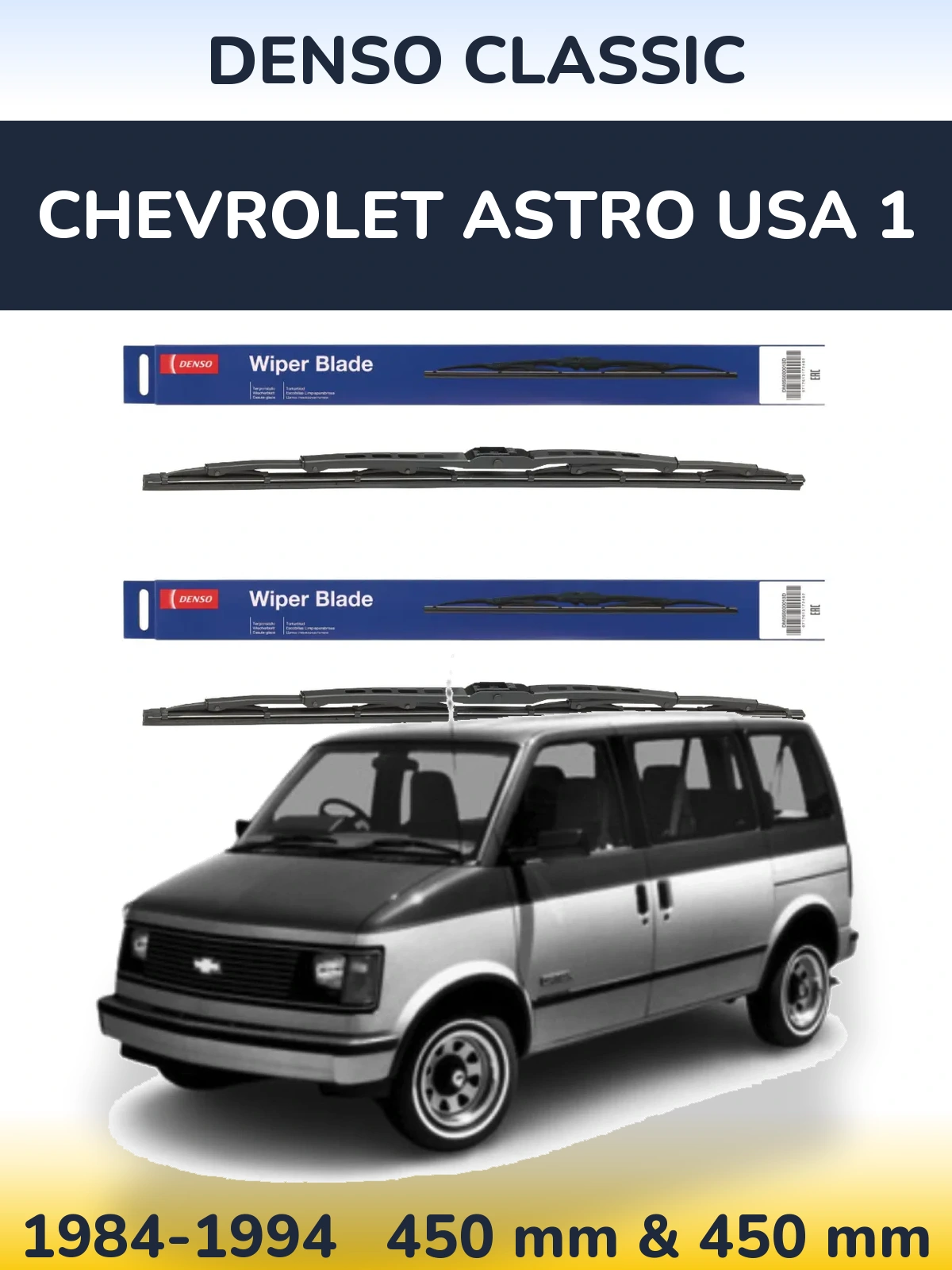 Комплект передніх щіток Denso Classic 450 & 450 мм для Chevrolet Astro USA 1 1984-1994