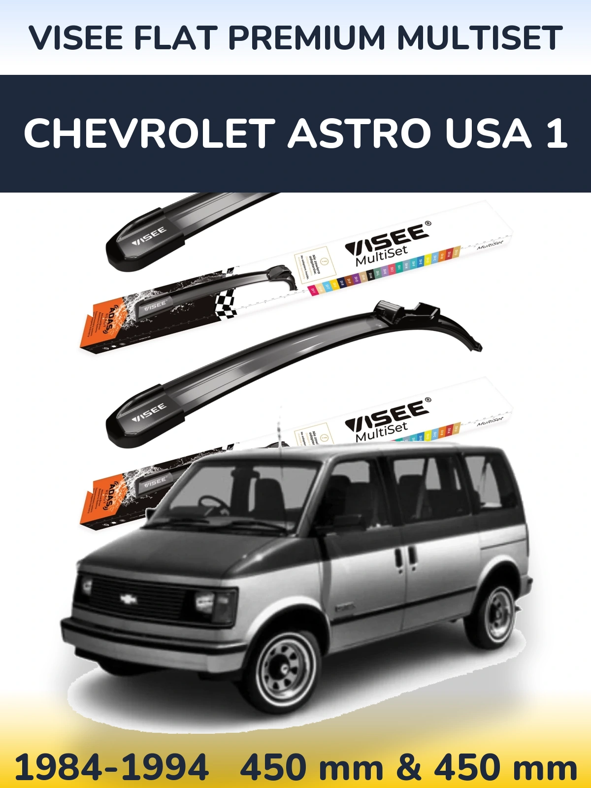 Комплект передніх щіток VISEE FLAT PREMIUM MultiSet 450 & 450 мм для Chevrolet Astro USA 1 1984-1994