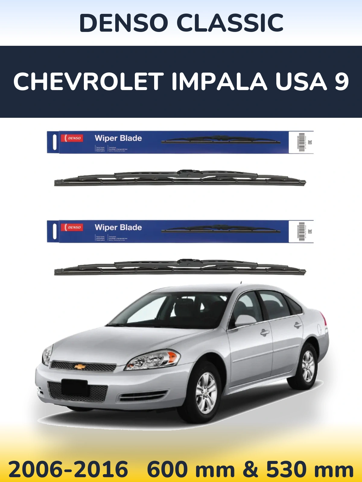 Комплект передніх щіток Denso Classic 600 & 530 мм для Chevrolet Impala USA 9 2006-2016