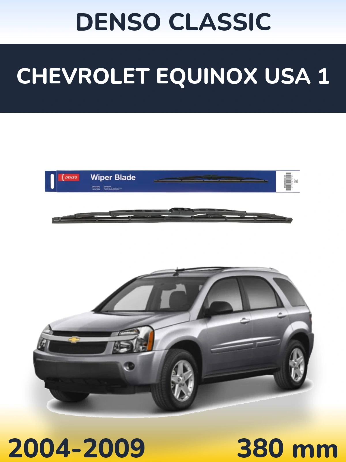 Zadní stěrač Denso Classic 380 mm pro Chevrolet Equinox USA 1 2004-2009