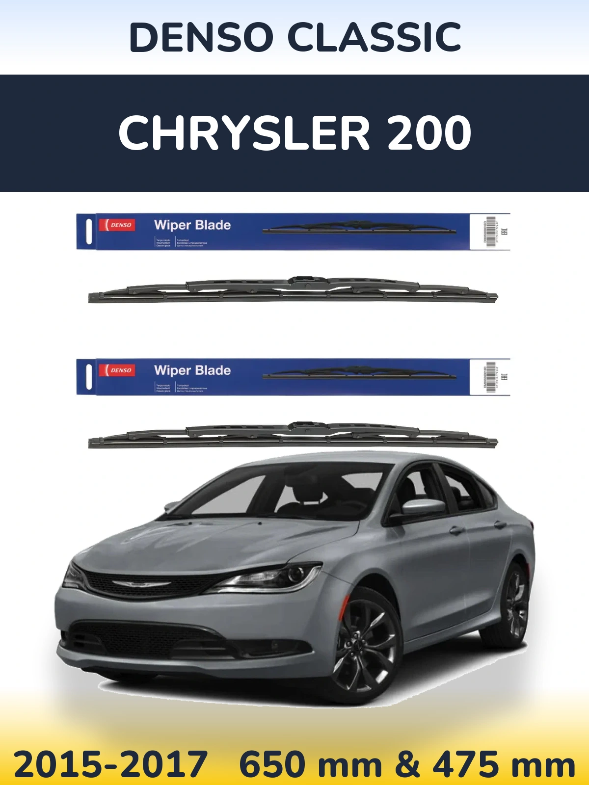 Комплект передніх щіток Denso Classic 650 & 475 мм для Chrysler 200 2015-2017