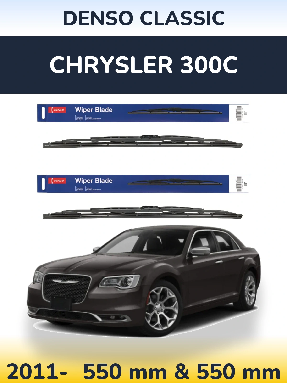 Комплект передних дворников Denso Classic 550 & 550 мм для Chrysler 300C 2011-2026