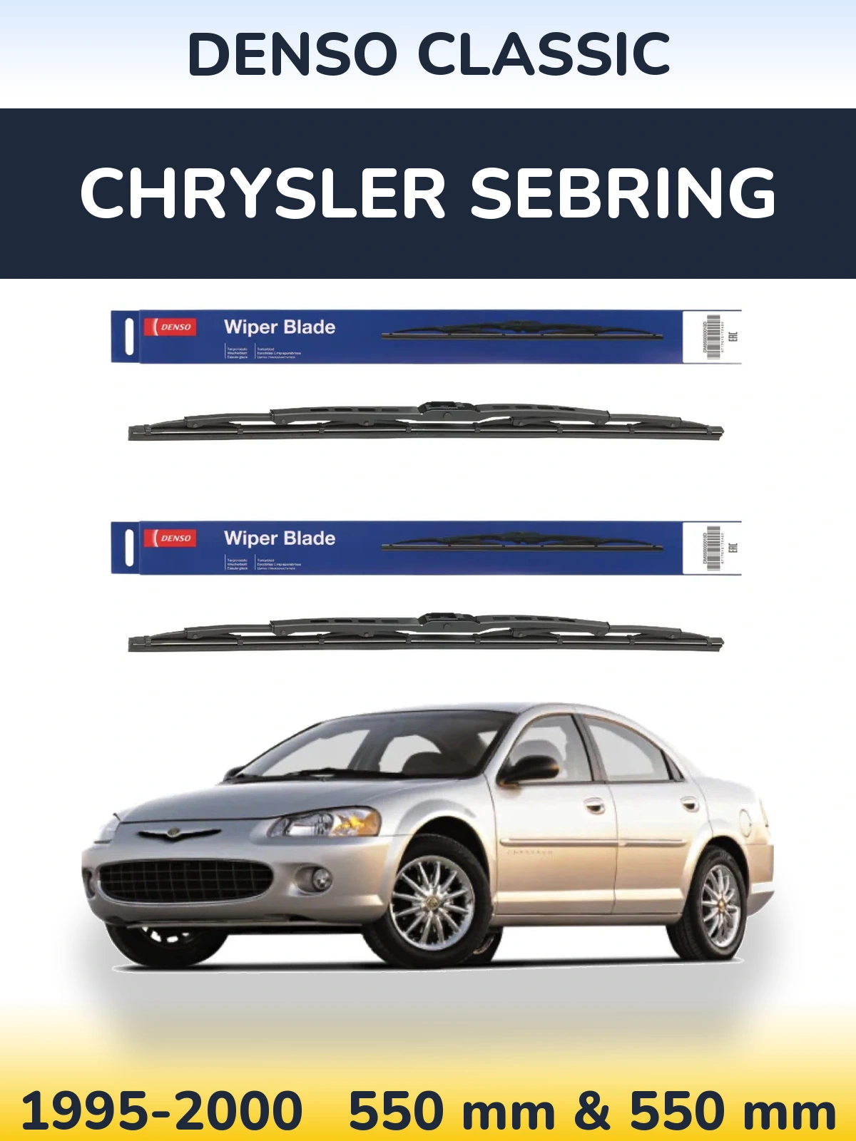 Комплект передніх щіток Denso Classic 550 & 550 мм для Chrysler Sebring 1995-2000