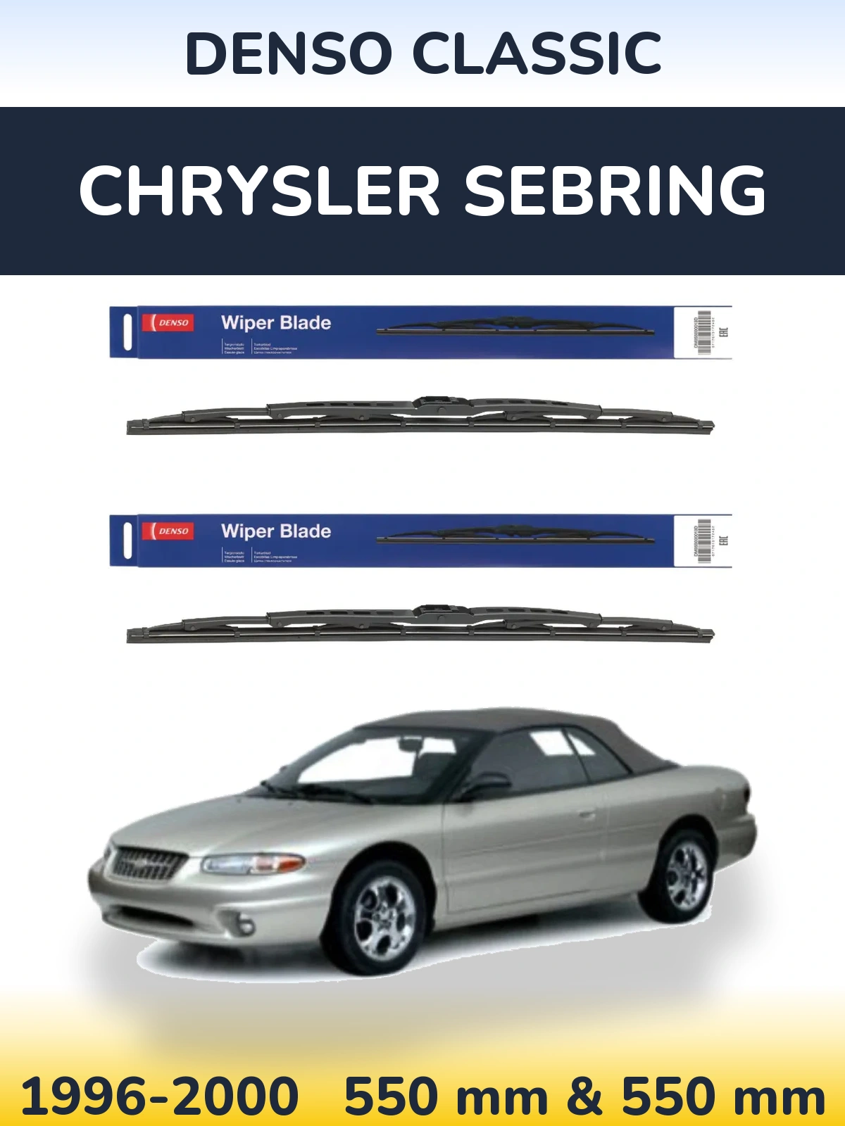 Комплект передніх щіток Denso Classic 550 & 550 мм для Chrysler Sebring 1996-2000