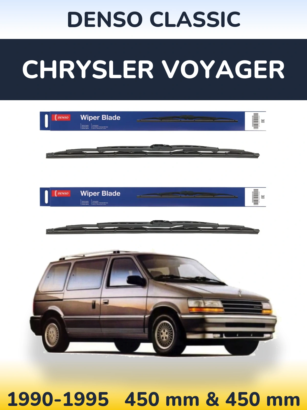 Комплект передніх щіток Denso Classic 450 & 450 мм для Chrysler Voyager 1990-1995