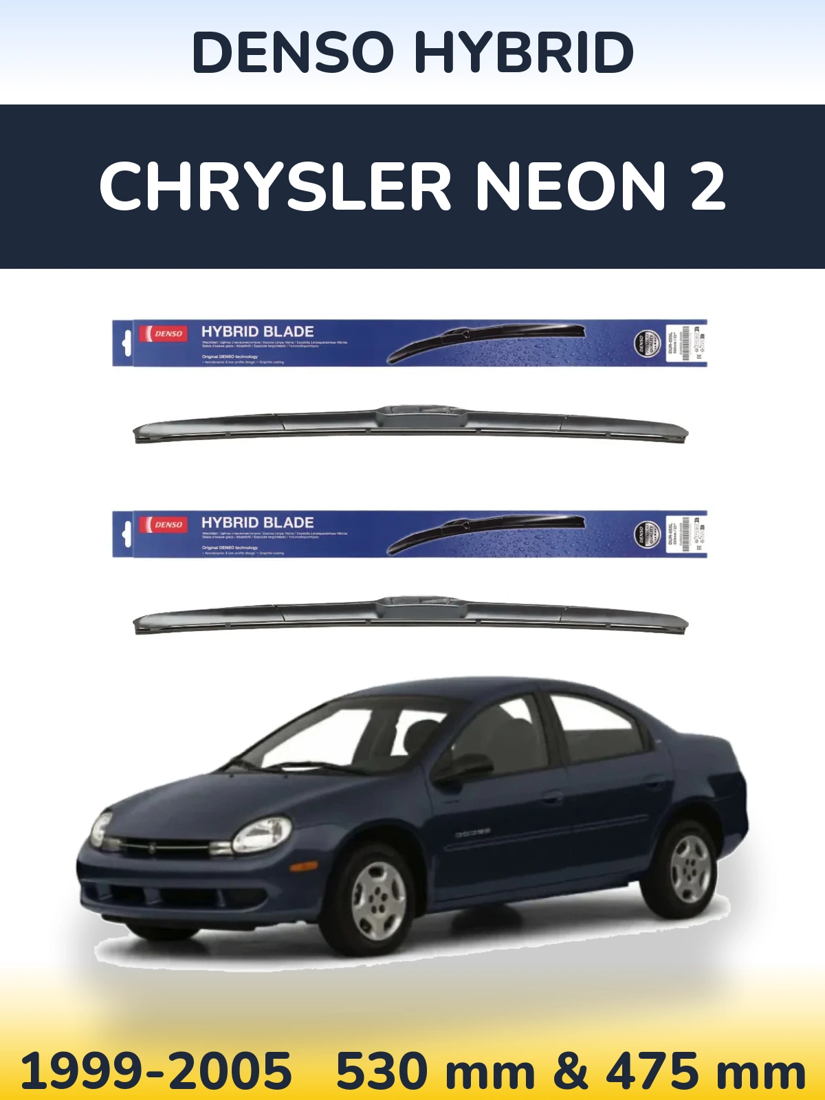 Комплект передніх щіток Denso Hybrid 530 & 475 мм для Chrysler Neon 2 1999-2005