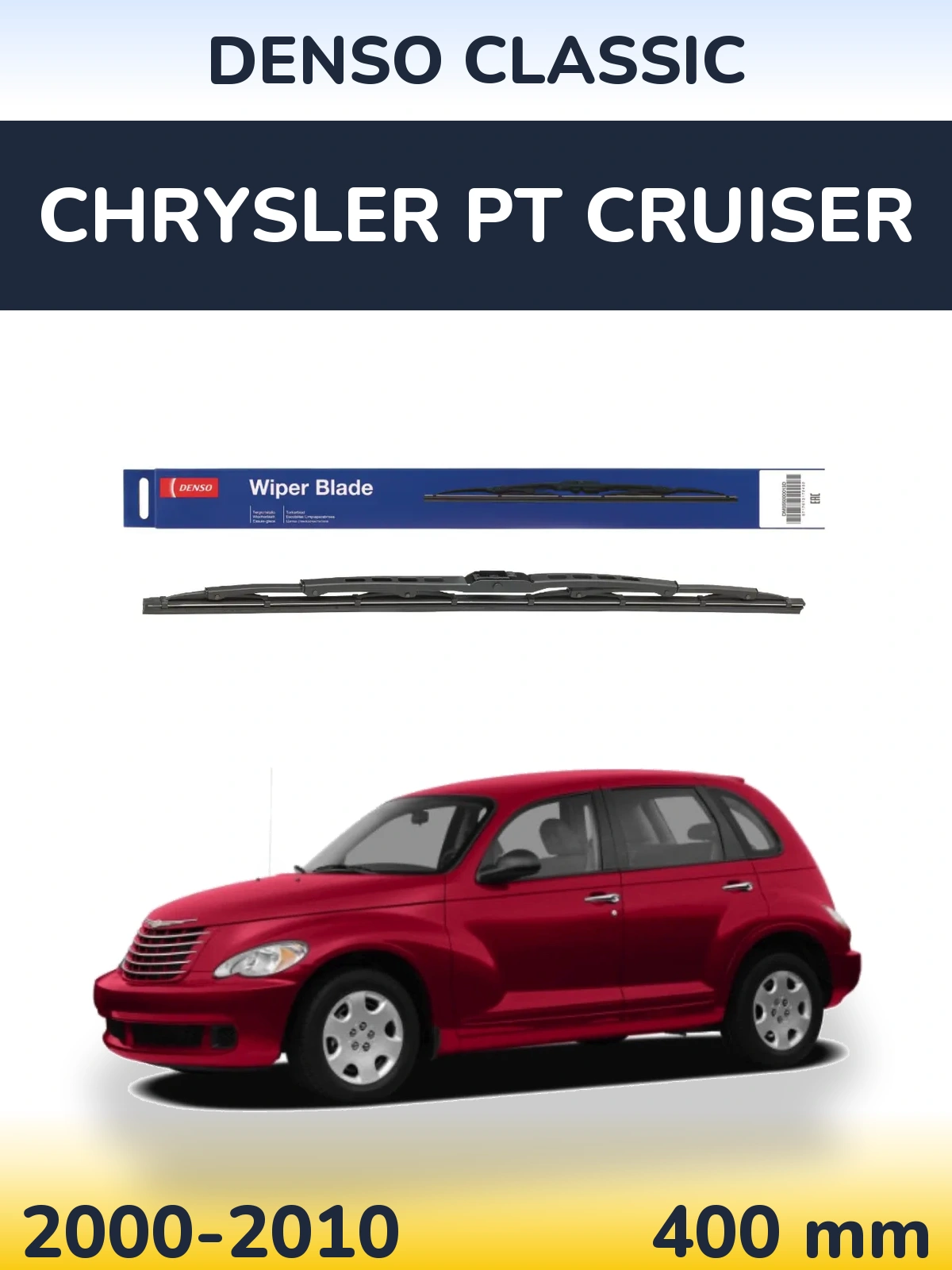 Задня щітка Denso Classic 400 мм для Chrysler PT Cruiser 2000-2010