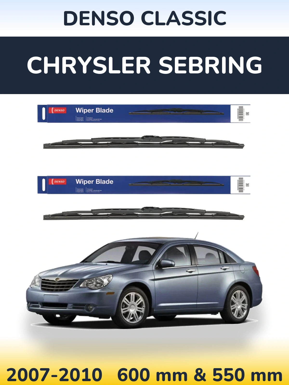 Комплект передніх щіток Denso Classic 600 & 550 мм для Chrysler Sebring 2007-2010