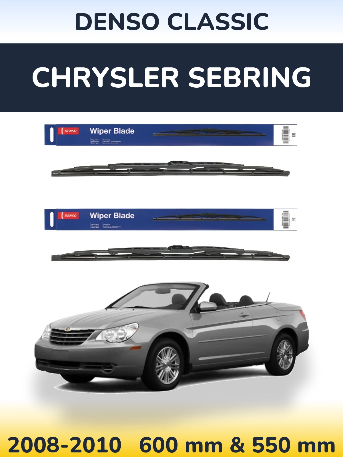 Комплект передніх щіток Denso Classic 600 & 550 мм для Chrysler Sebring 2008-2010