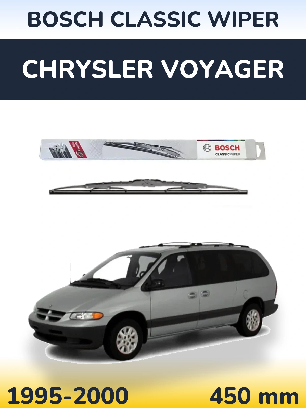 Задня щітка BOSCH Classic Wiper 450 мм для Chrysler Voyager 1995-2000