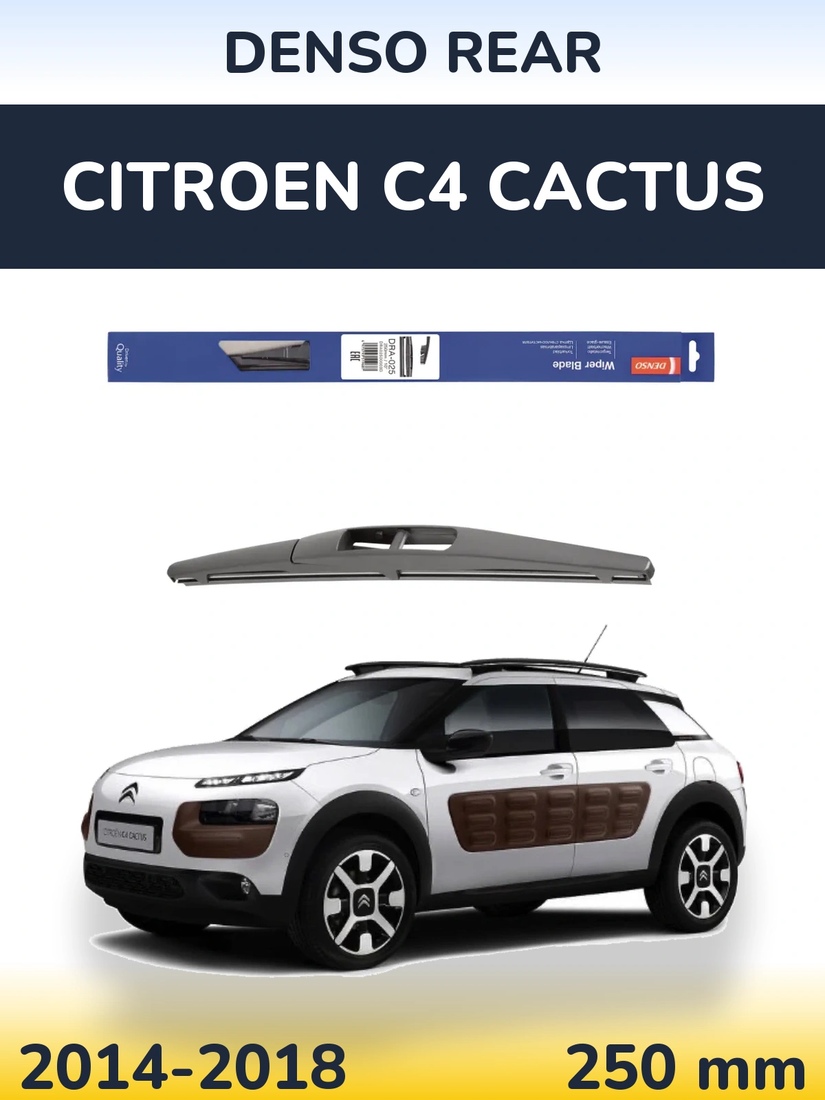 Задня щітка Denso Rear 250 мм для Citroen C4 Cactus 2014-2018