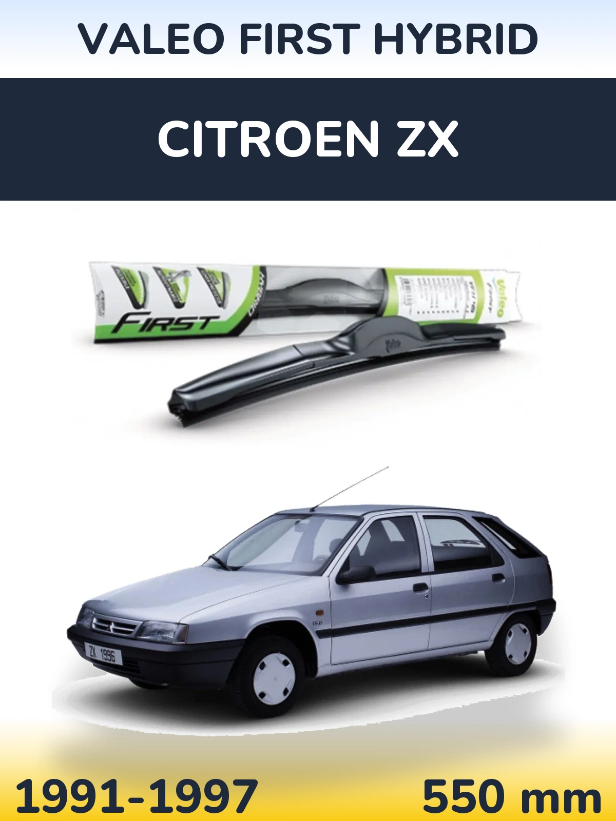 Передня щітка Valeo First Hybrid 550 мм для Citroen ZX 1991-1997