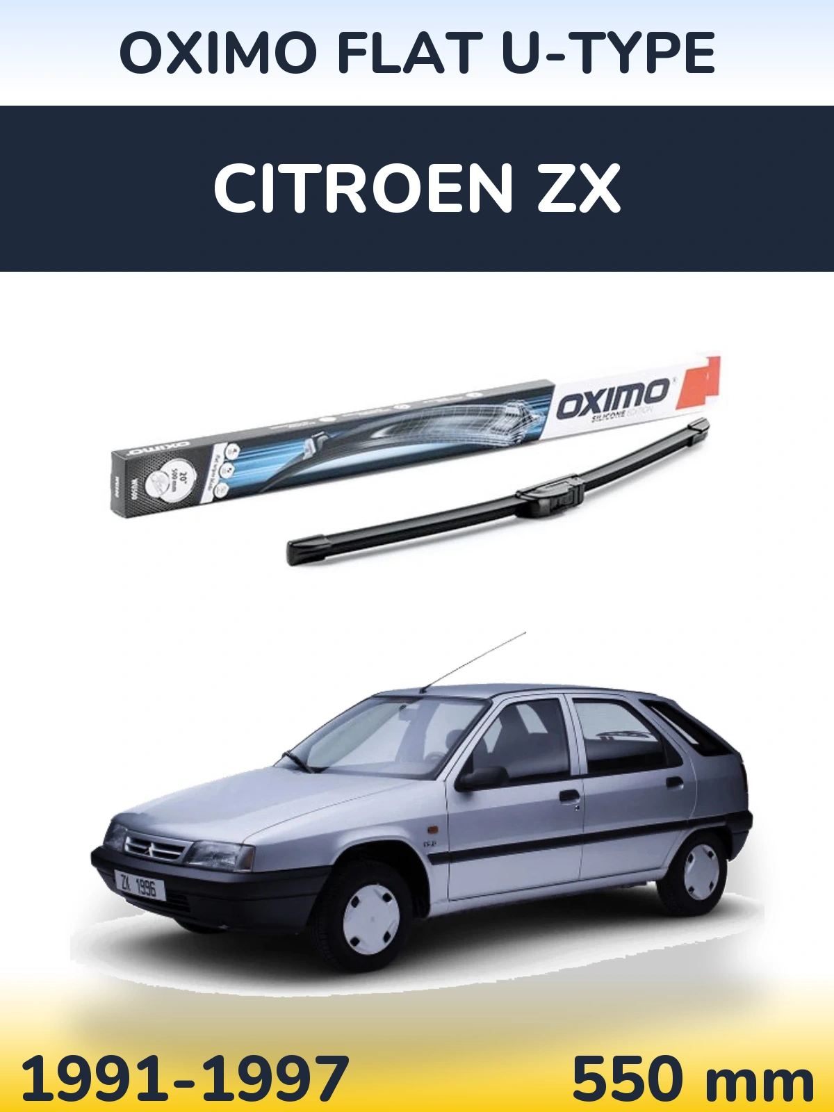 Передня щітка Oximo Flat U-type 550 мм для Citroen ZX 1991-1997