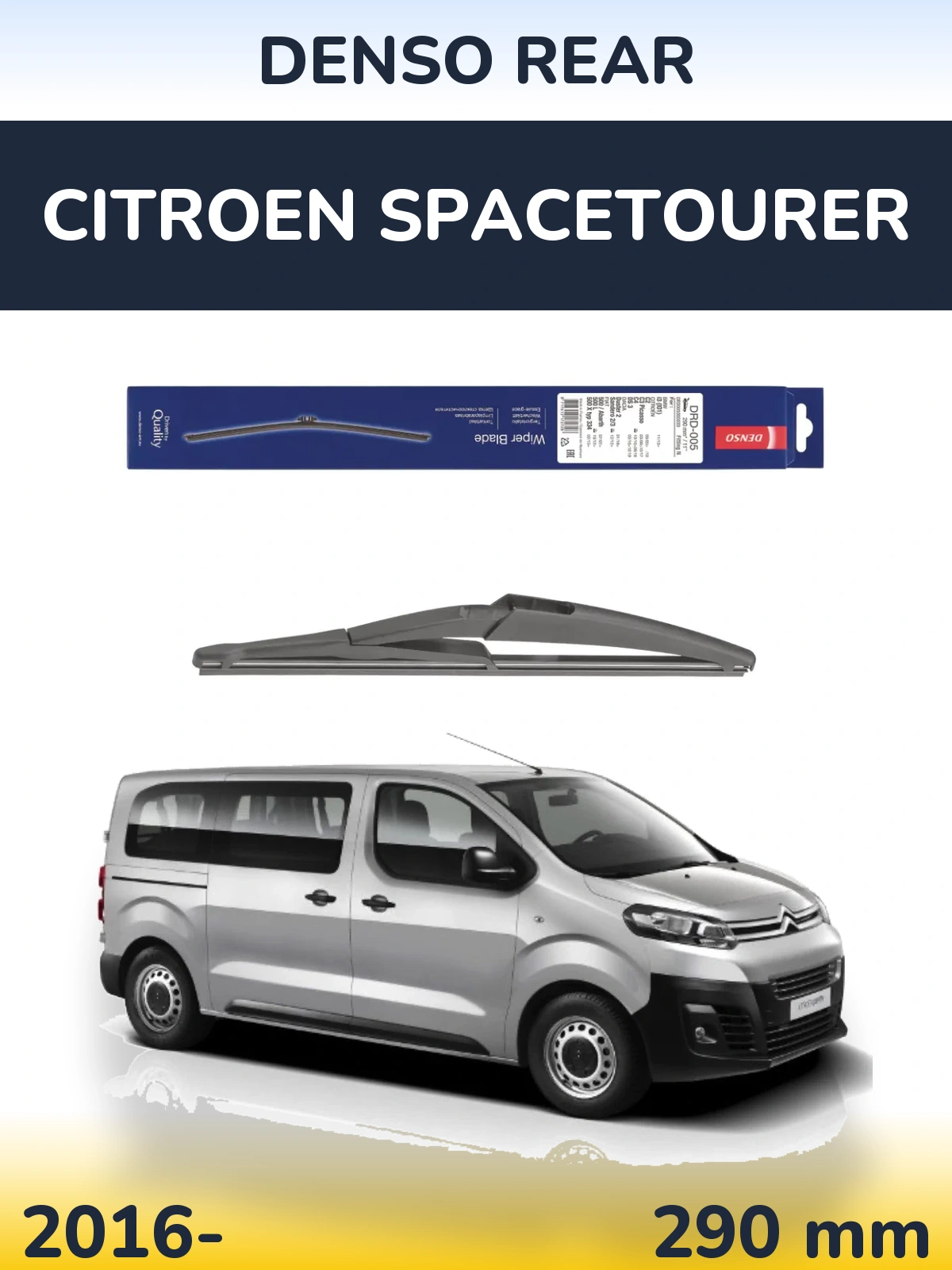 Задня щітка Denso Rear 290 мм для Citroen SpaceTourer 2016-2026