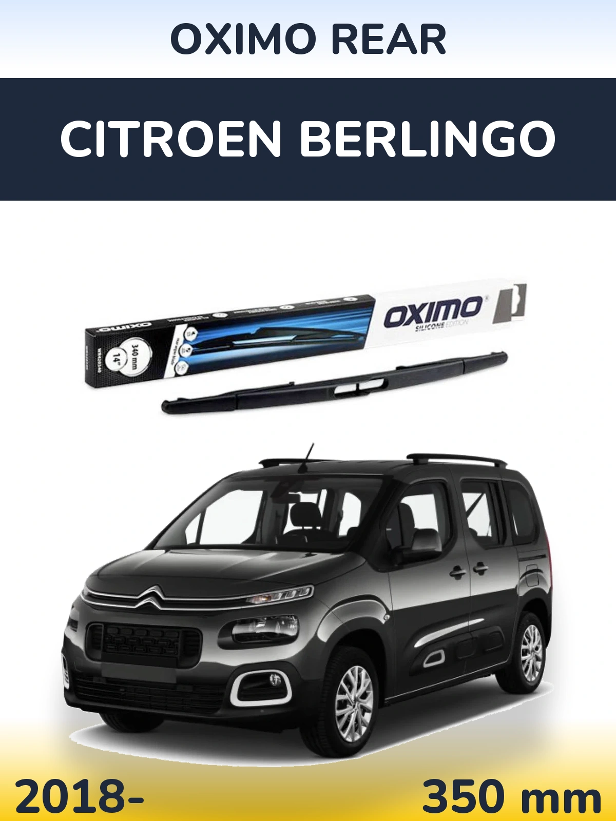 Задня щітка Oximo Rear 350 мм для Citroen Berlingo 2018-2026