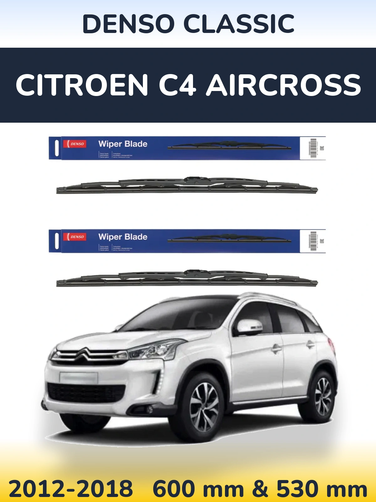 Комплект передніх щіток Denso Classic 600 & 530 мм для Citroen C4 Aircross 2012-2018