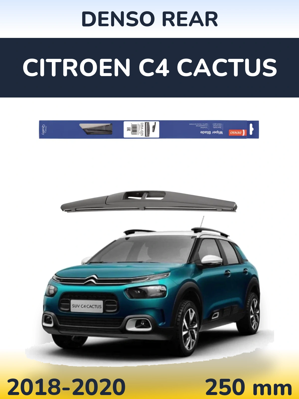 Задня щітка Denso Rear 250 мм для Citroen C4 Cactus 2018-2020