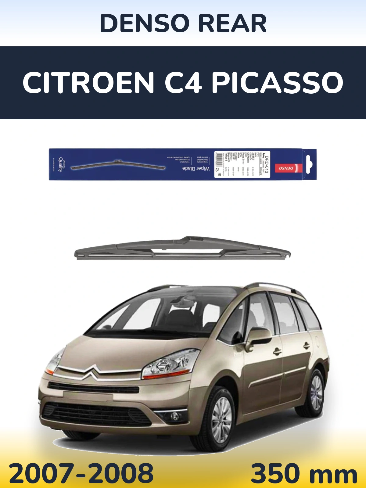 Задня щітка Denso Rear 350 мм для Citroen C4 Picasso 2007-2008