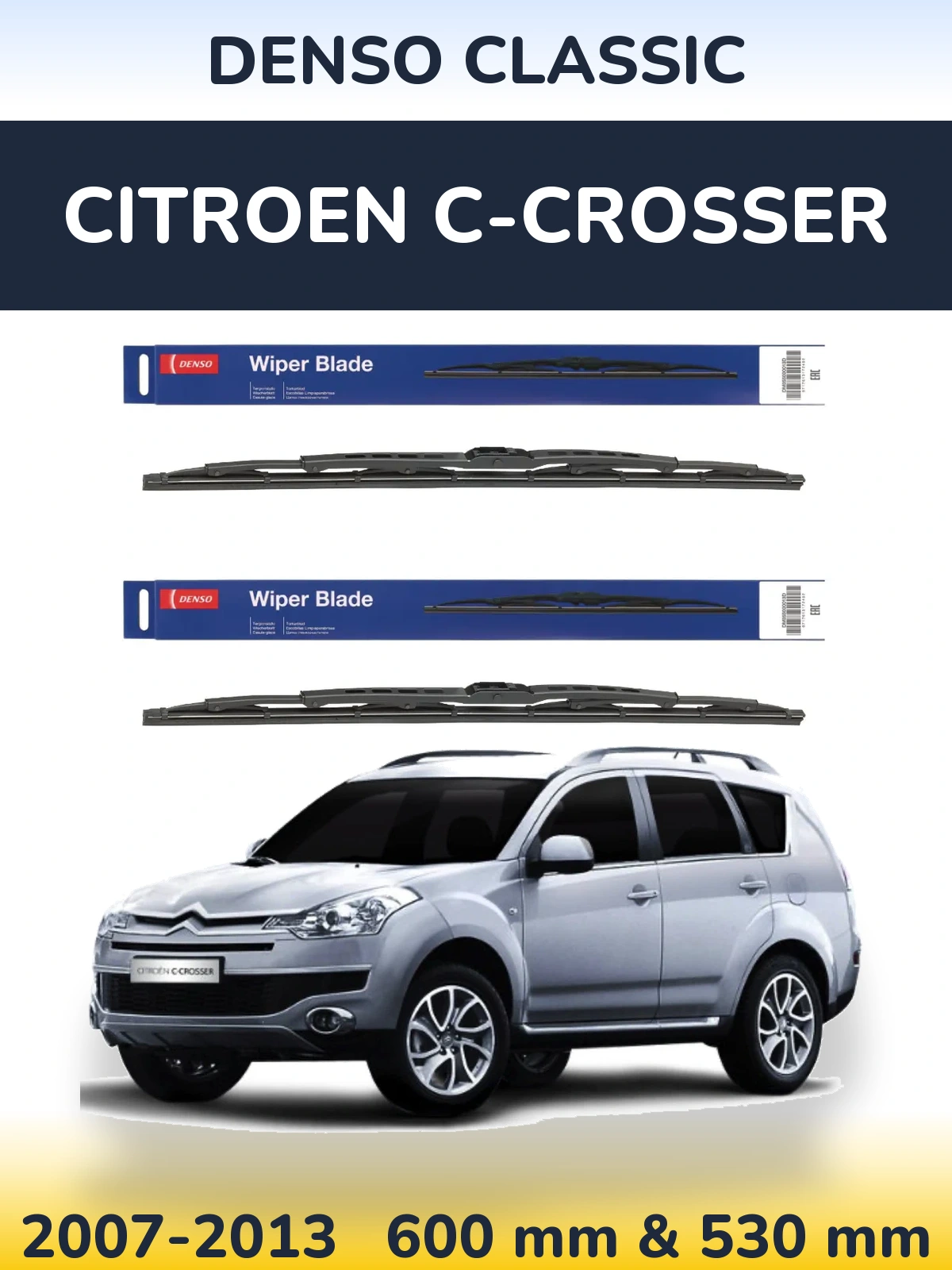 Комплект передніх щіток Denso Classic 600 & 530 мм для Citroen C-Crosser 2007-2013