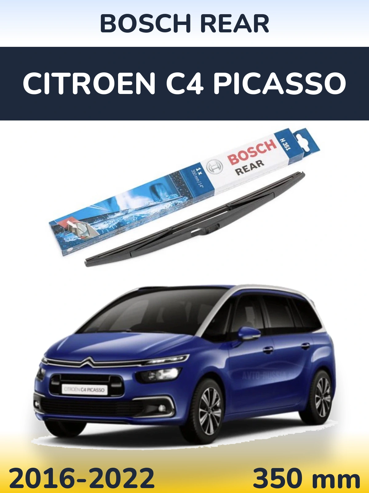 Zadní stěrač BOSCH Rear 350 mm pro Citroen C4 Picasso 2016-2022