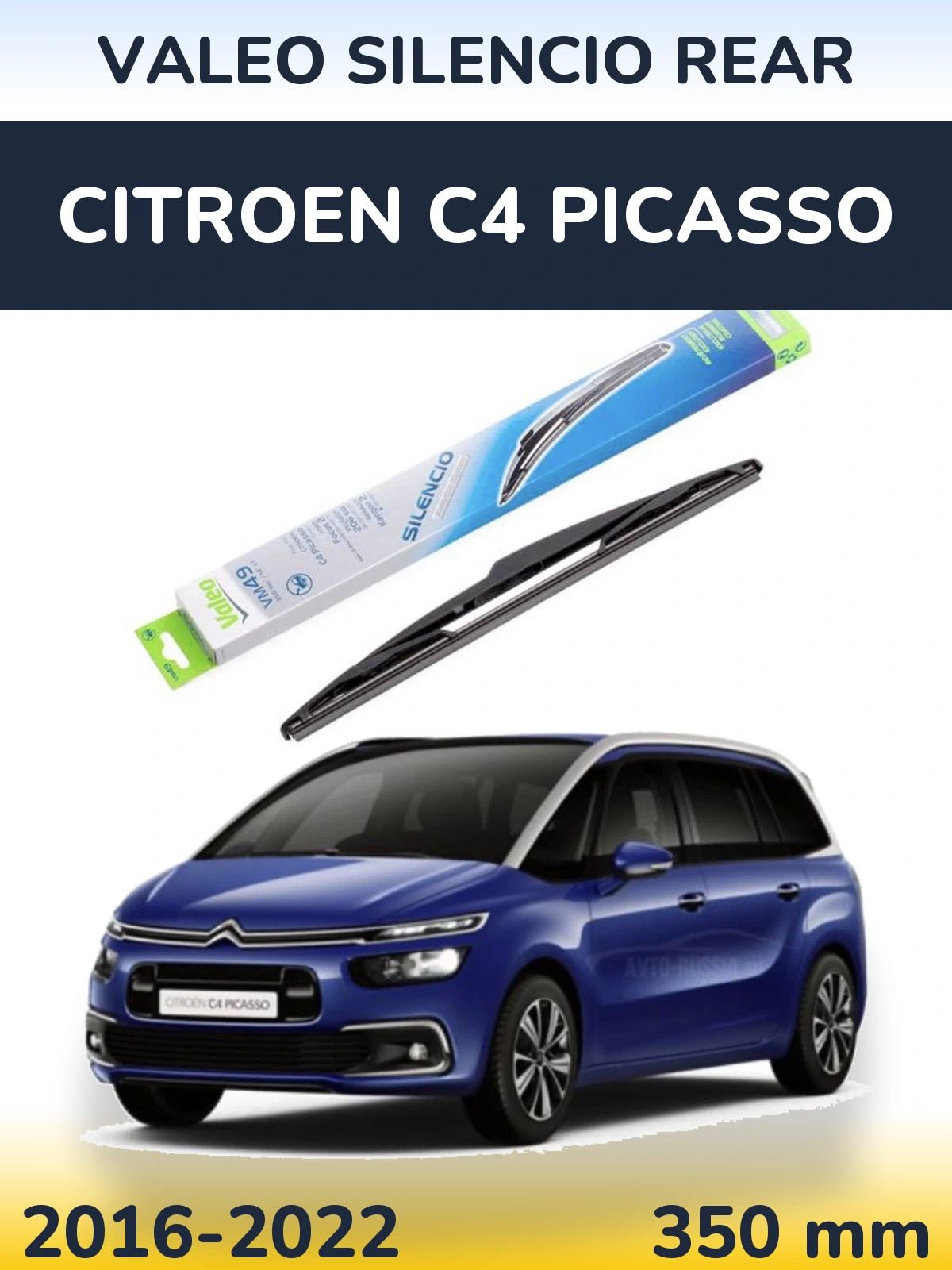 Zadní stěrač Valeo Silencio Rear 350 mm pro Citroen C4 Picasso 2016-2022