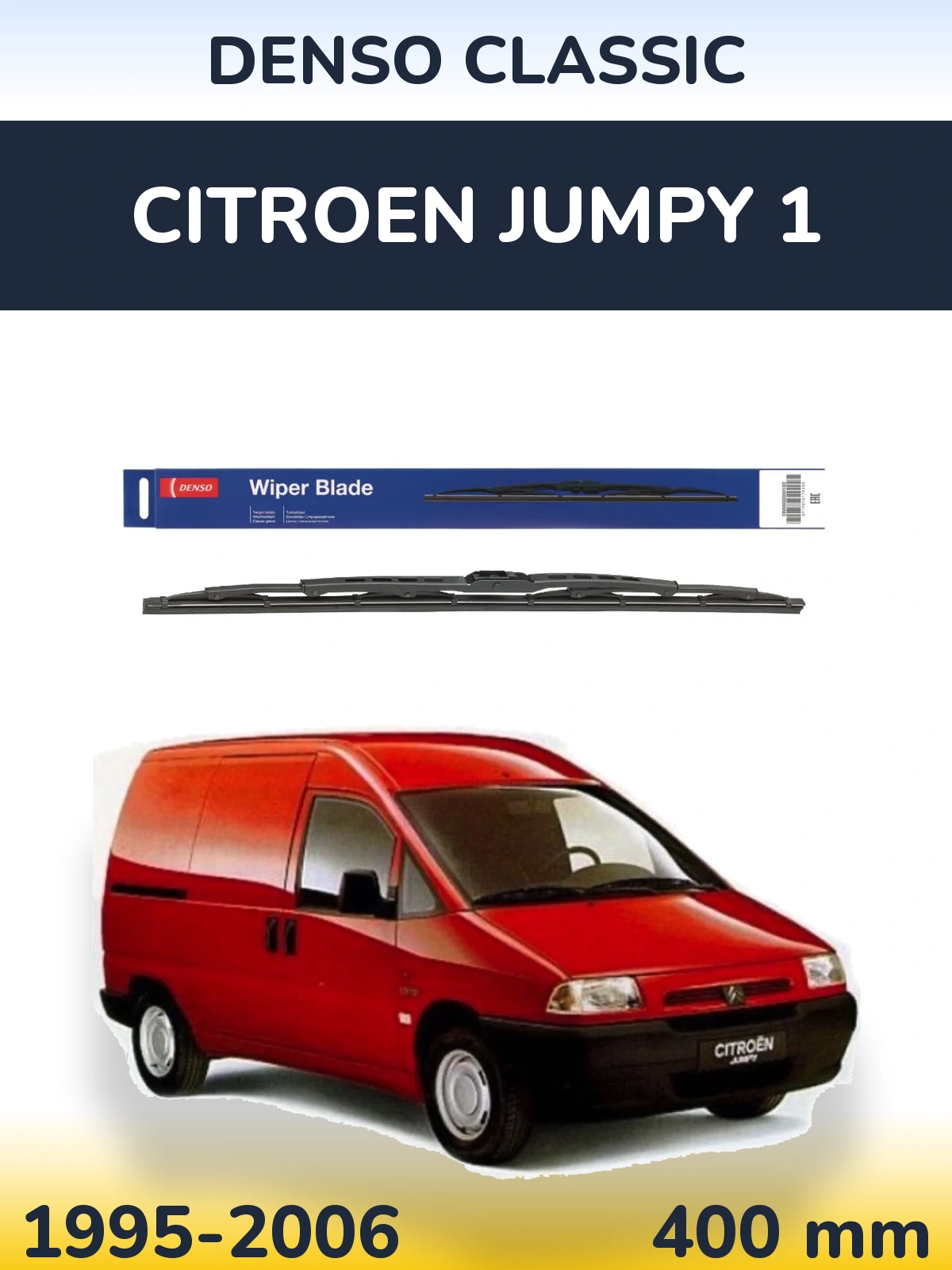 Задний дворник Denso Classic 400 мм для Citroen Jumpy 1 1995-2006