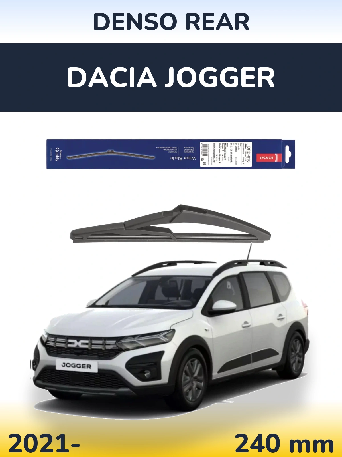 Задня щітка Denso Rear 240 мм для Dacia Jogger 2021-2026