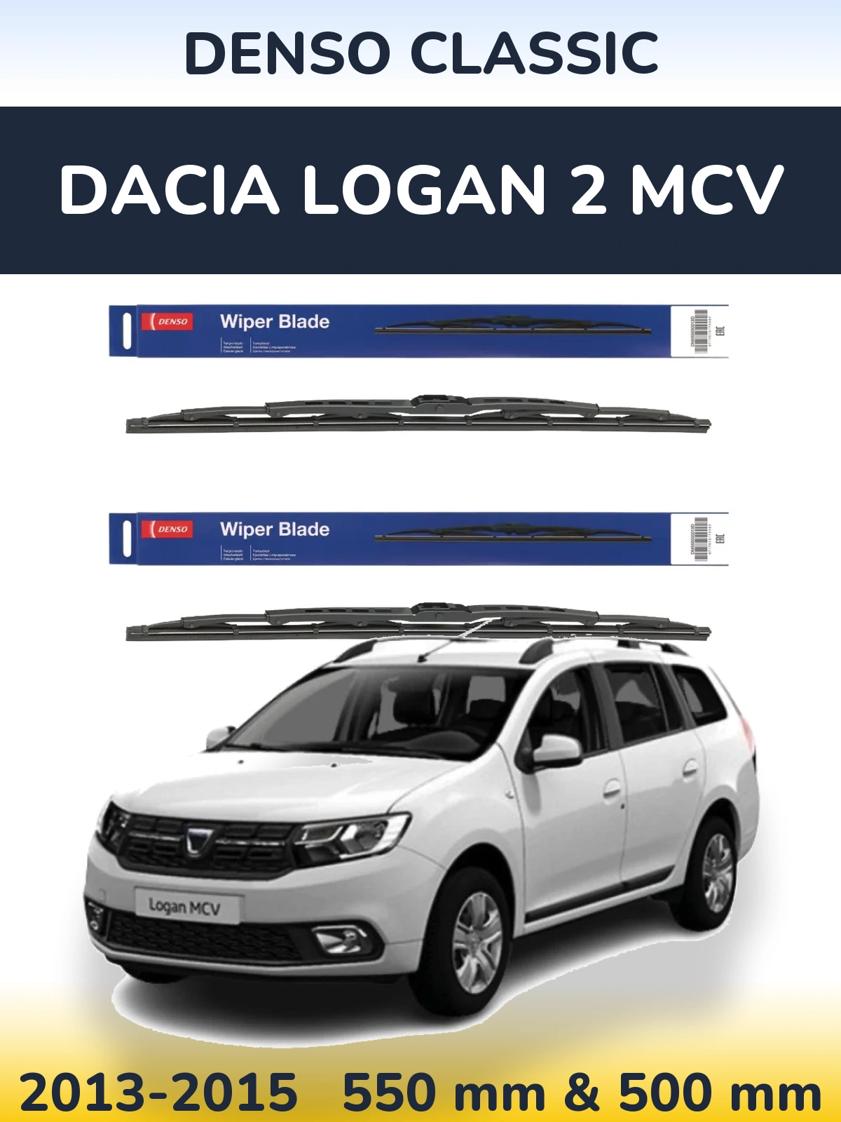 Комплект передніх щіток Denso Classic 550 & 500 мм для Dacia Logan 2 MCV 2013-2015