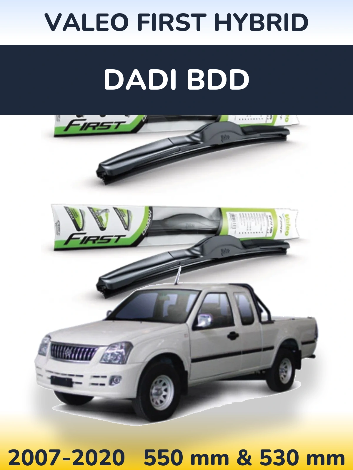 Комплект передніх щіток Valeo First Hybrid 550 & 530 мм для Dadi BDD 2007-2020