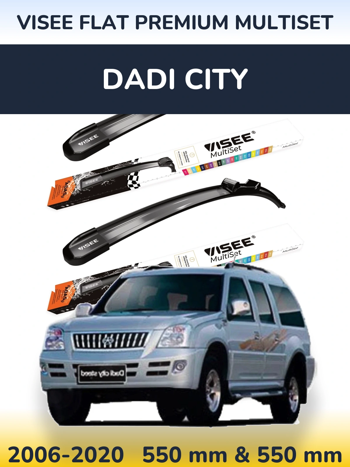 Комплект передніх щіток VISEE FLAT PREMIUM MultiSet 550 & 550 мм для Dadi City 2006-2020
