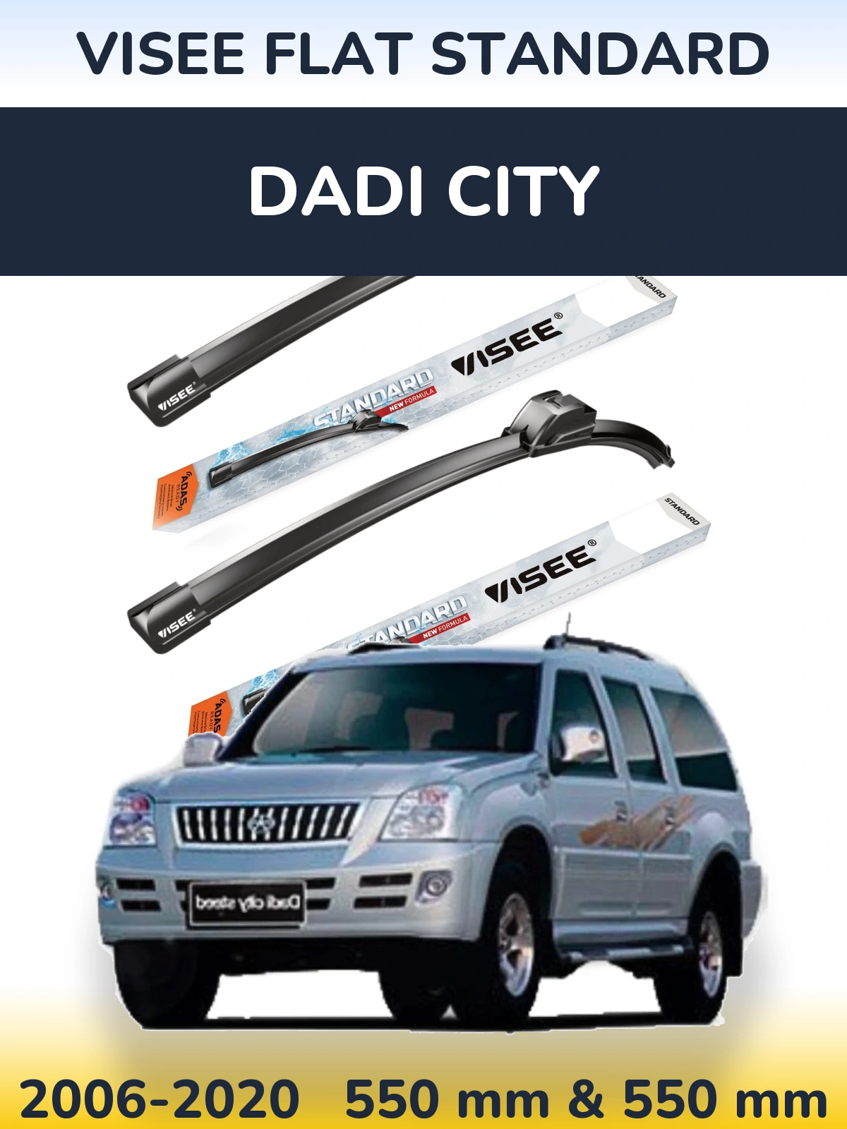 Комплект передніх щіток VISEE FLAT STANDARD 550 & 550 мм для Dadi City 2006-2020