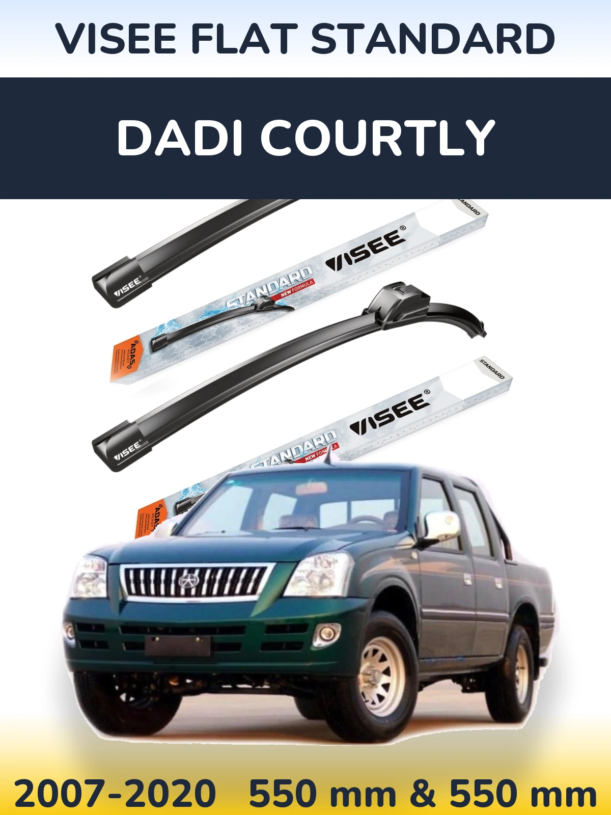 Комплект передніх щіток VISEE FLAT STANDARD 550 & 550 мм для Dadi Courtly 2007-2020