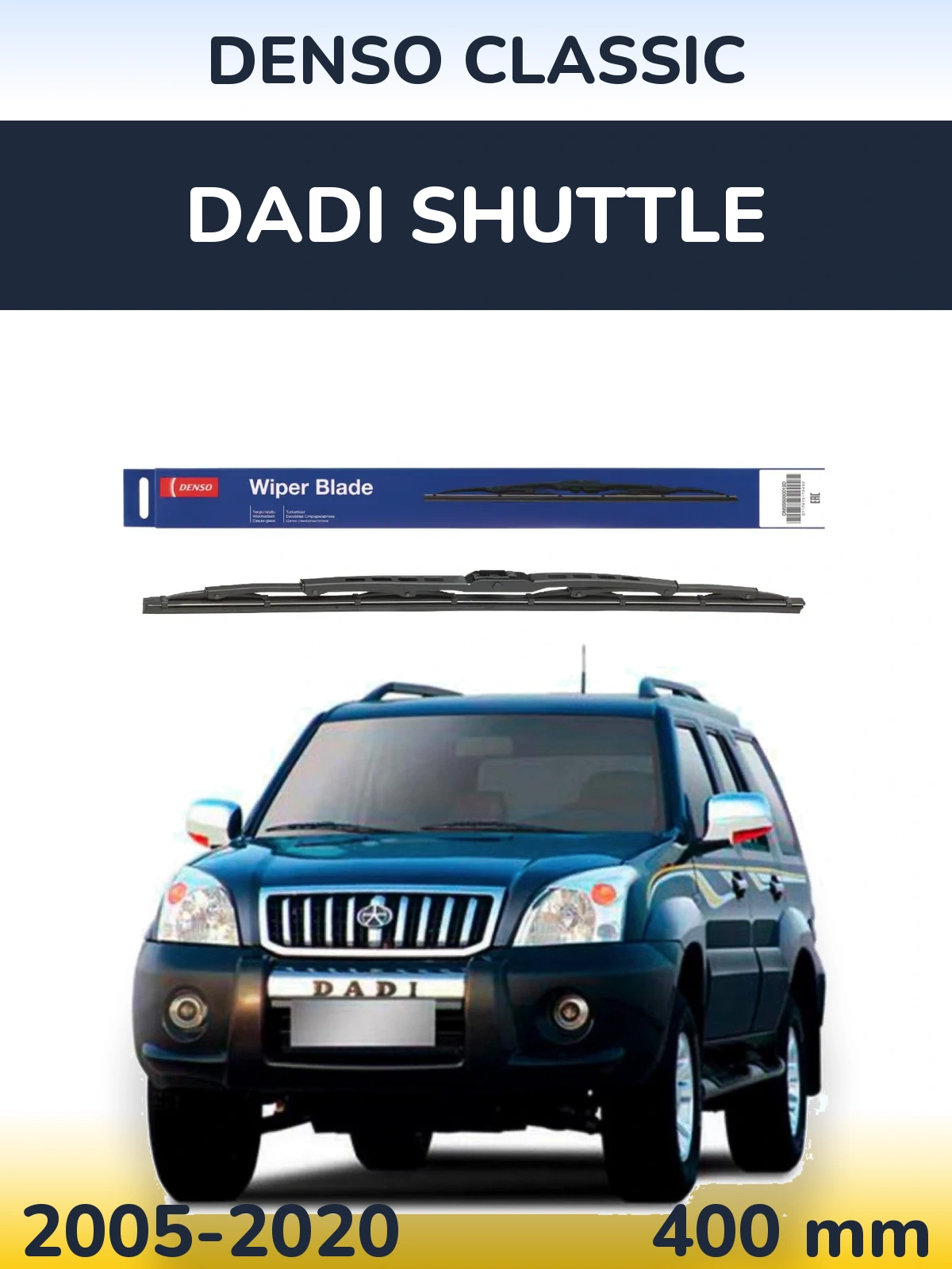 Zadní stěrač Denso Classic 400 mm pro Dadi Shuttle 2005-2020