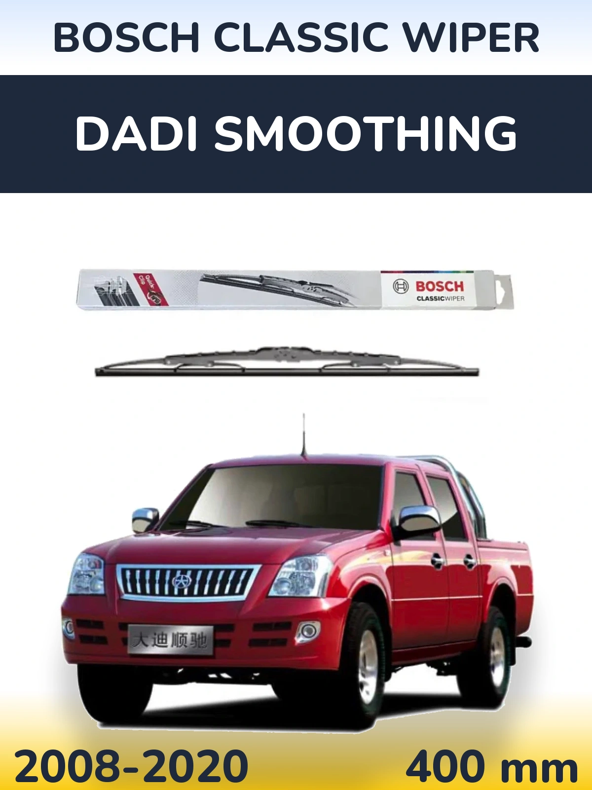 Zadní stěrač BOSCH Classic Wiper 400 mm pro Dadi Smoothing 2008-2020