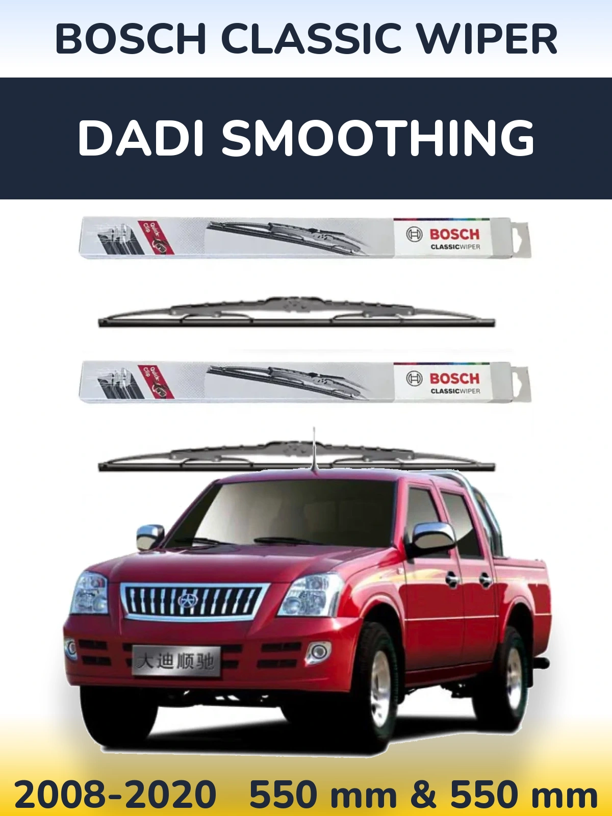 Sada předních stěračů BOSCH Classic Wiper 550 a 550 mm pro Dadi Smoothing 2008-2020