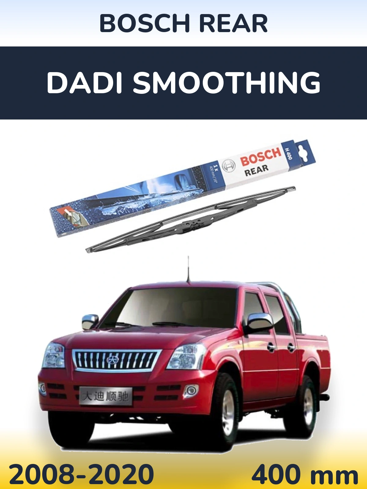 Zadní stěrač BOSCH Rear 400 mm pro Dadi Smoothing 2008-2020