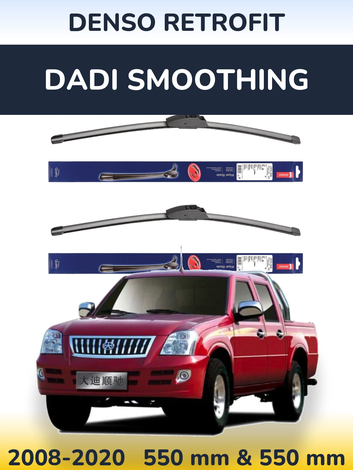 Sada předních stěračů Denso Retrofit 550 a 550 mm pro Dadi Smoothing 2008-2020